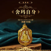 Billionaire Fortune, Prosperity, and Longevity Shema