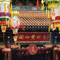 Wong Tai Sin Temple: The Iconic Sanctuary for Auspicious Wishes and Divine Guidance