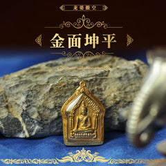 First Batch of Khun Paen Buddha